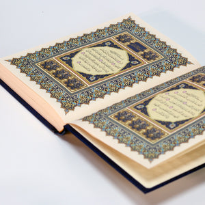 50 Holy Quran (Names of God) for charitable distribution