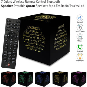 Holy Quran headset with inscriptions