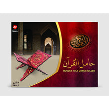 Load image into Gallery viewer, Foldable Holy Quran Stand 