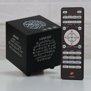 Holy Quran headset with inscriptions