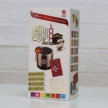 Load image into Gallery viewer, Holy Quran speaker 8 GB