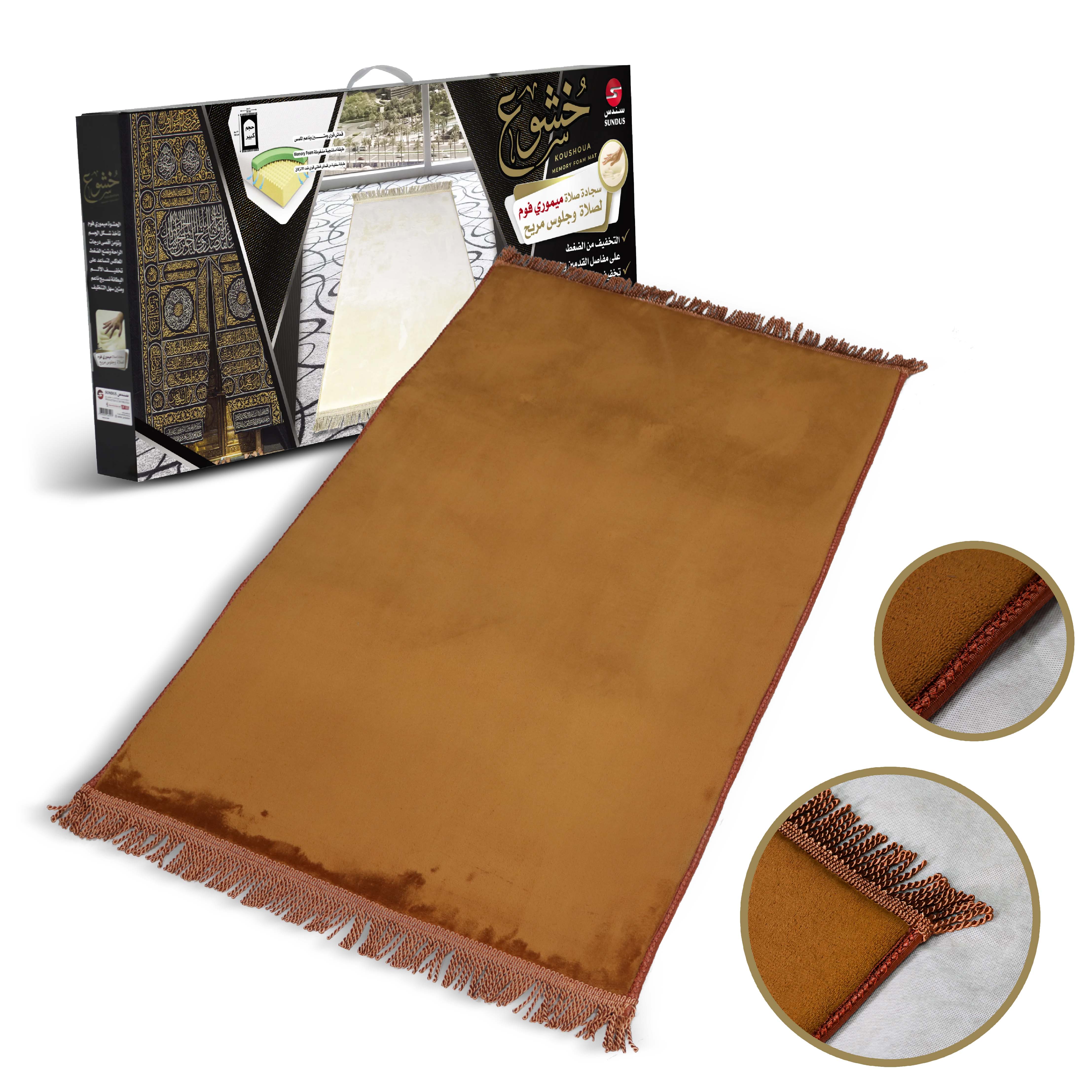 Khushoo Prayer Mat – mysundus.com