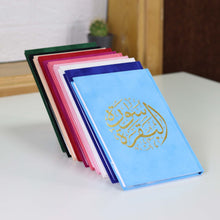 Load image into Gallery viewer, Surat Al-Baqara with Ottoman painting, 14x20 cm, wrapped in luxurious velvet, in many colors 