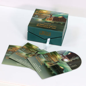 The Holy Quran CD Collection, with the voice of the reciter, Sheikh Mishary Rashid Al-Afasy, a special and distinguished version