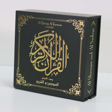 Load image into Gallery viewer, The Holy Qur’an collection, with the voice of reciters Al-Sudais and Al-Shuraim, 17 CD Audio