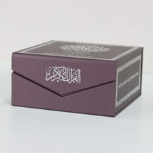 Load image into Gallery viewer, A CD collection of the Holy Qur’an, the entire recited Qur’an, with the voice of the reciter Abdel Baset Abdel Samad, 27 CD audio, in a luxurious box printed on it in gold