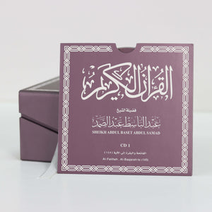 A CD collection of the Holy Qur’an, the entire recited Qur’an, with the voice of the reciter Abdel Baset Abdel Samad, 27 CD audio, in a luxurious box printed on it in gold