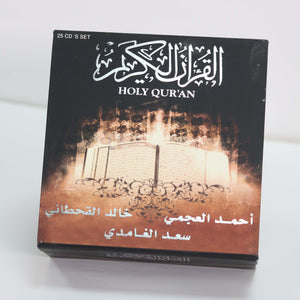 The complete Holy Quran CD set with the voice of the reciters Ahmed Al-Ajmi / Khaled Al-Qahtani / Saad Al-Ghamdi 25 CD audio in a luxurious box printed on it with silver foil 