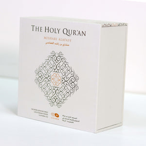 CDiyat Collection The Holy Qur’an, the entire recited Mushaf, with the voice of reciter Mishary bin Rashid Al-Afasy, the recited Mushaf