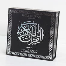 Load image into Gallery viewer, The Holy Qur’an CD Collection, the entire recited Qur’an, with the voice of the reciter Maher Al-Muaiqly, 16 CDs, audio, in a luxurious silver-printed box