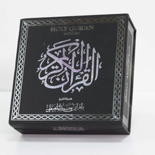 Load image into Gallery viewer, The Holy Qur’an CD Collection, the entire recited Qur’an, with the voice of the reciter Maher Al-Muaiqly, 16 CDs, audio, in a luxurious silver-printed box