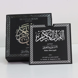 The Holy Qur’an CD Collection, the entire recited Qur’an, with the voice of the reciter Maher Al-Muaiqly, 16 CDs, audio, in a luxurious silver-printed box