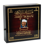 DVD Set of the Qur'an Tafsir by Sheikh Al-Shaarawi