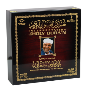 A DVD collection of the complete interpretation of the Qur'an by Sheikh Al-Sha'rawi in a beautiful wooden box (video and audio)