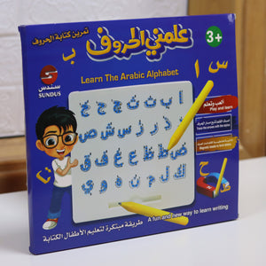 Teach me the letters Magnetic Writing Board - Arabic letters