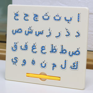 علمني الحروف لوح تعليم الكتابة المغناطيسي - الحروف العربية