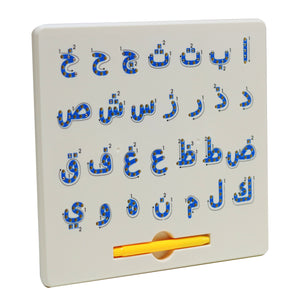 Teach me the letters Magnetic Writing Board - Arabic letters