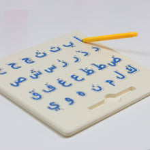Load image into Gallery viewer, Teach me the letters Magnetic Writing Board - Arabic letters