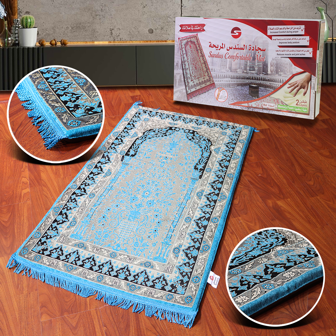 Sundus Comfortable Prayer Mat