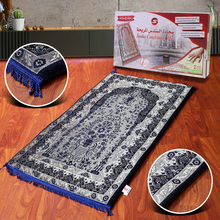 Load image into Gallery viewer, Al-Sundus comfortable carpet