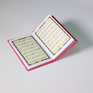 Surat Al-Kahf, golden velvet, 12 cm