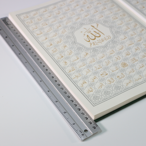 The Qiyam Qur’an with the substantive division of the verses of the Holy Qur’an 20/28 cm