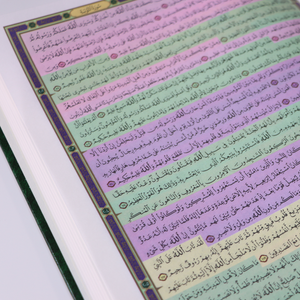 The Qiyam Qur’an with the substantive division of the verses of the Holy Qur’an 20/28 cm