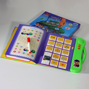 Vocabulary electronic book