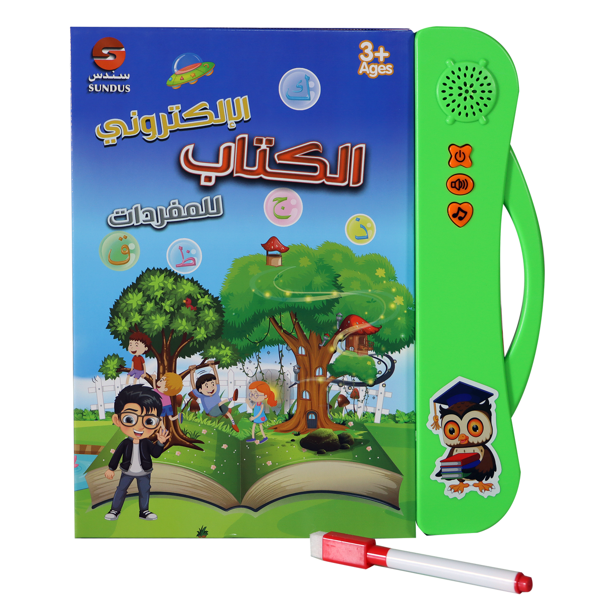 Electronic Vocabulary Book