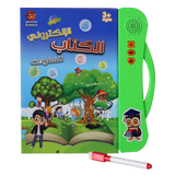 Electronic Vocabulary Book