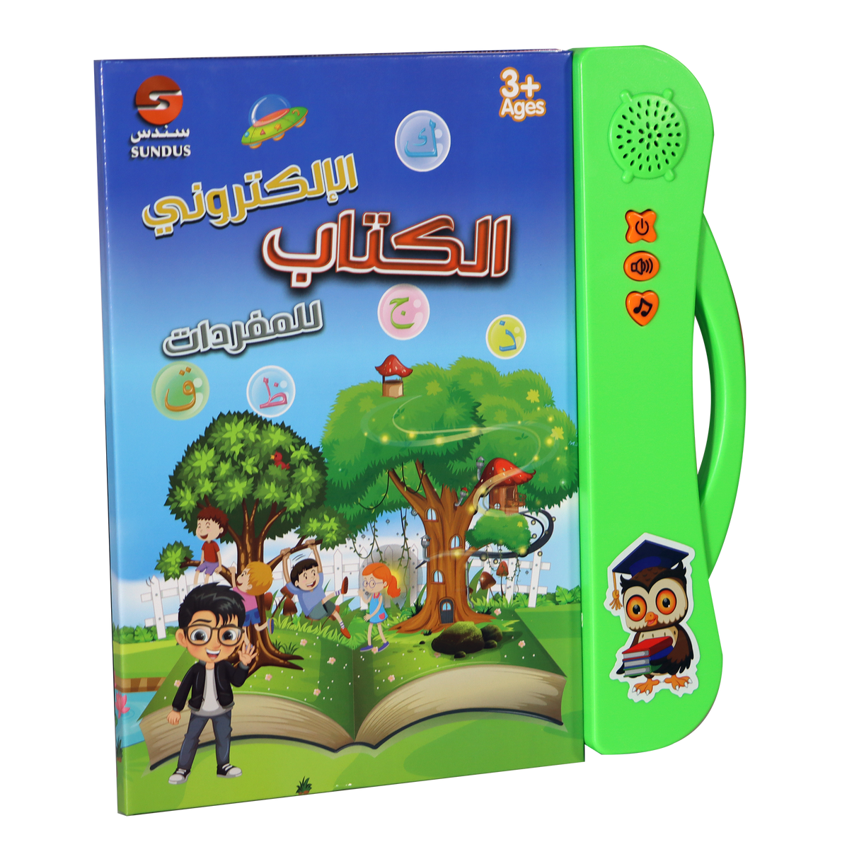 Electronic Vocabulary Book