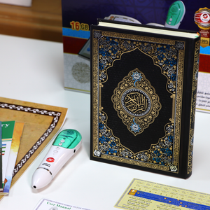 القرآن الكريم مع القلم الناطق حجم متوسط 16 جي بي