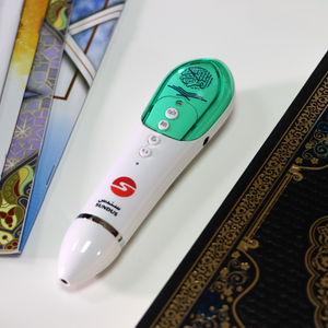 Pen reader with a large interactive Quran and a set of additional books - large 16 GB