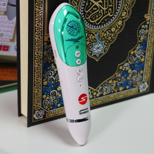 Pen reader with a large interactive Quran and a set of additional books - large 16 GB