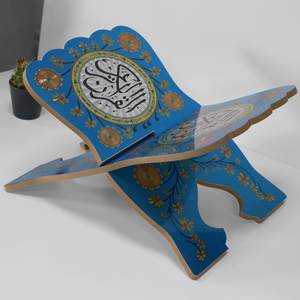 Hafiz - Holder of the Holy Quran