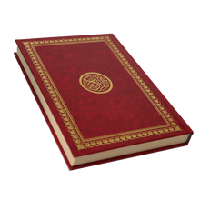 Load image into Gallery viewer, The Shamwa Qur&#39;an, two-color cover with Ottoman drawing