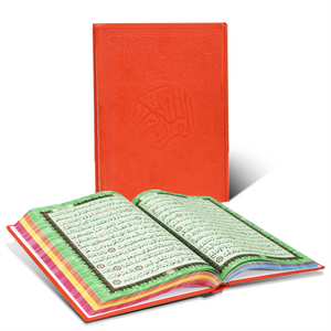 Colored Quran with Ottoman drawing, clear and large font, 20 X 28
