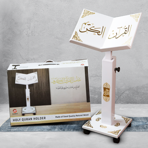 Holy Quran Stand with 3D Gold Acrylic Decoration 