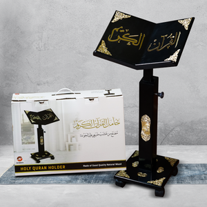 Holy Quran Stand with 3D Gold Acrylic Decoration 