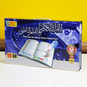 The reading pen with the Holy Quran, large size, 16 GB, 20/28 cm