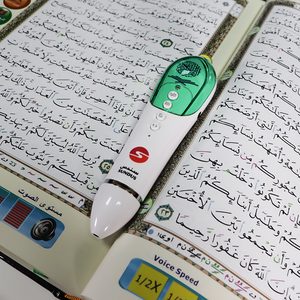 The reading pen with the Holy Quran, large size, 16 GB, 20/28 cm