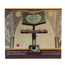 Load image into Gallery viewer, Holder of the Holy Quran