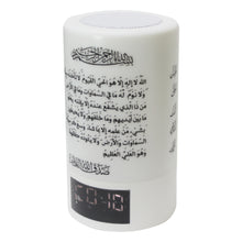 Load image into Gallery viewer, سندس- Sundus- سماعة بلوتوث محمولة مع اضاءة وساعة مدمجة Quran Lamp Speaker With A Digital Clock