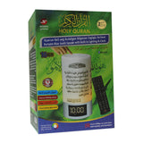 سندس- Sundus- سماعة بلوتوث محمولة مع اضاءة وساعة مدمجة Quran Lamp Speaker With A Digital Clock