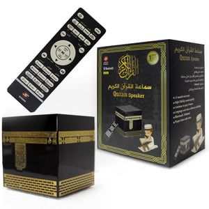 Kaaba Quran Speaker Black