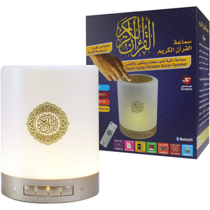 The illuminated Quran speaker is a touch-changing light