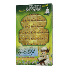 Load image into Gallery viewer, Teacher Quran