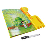 The First Electronic Learning Book for Children