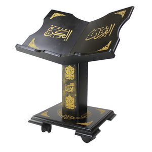حامل القران الكريم- جلوس ارضي Holy Quran Stand - Small