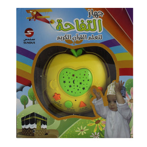 Apple device for teaching the Holy Quran